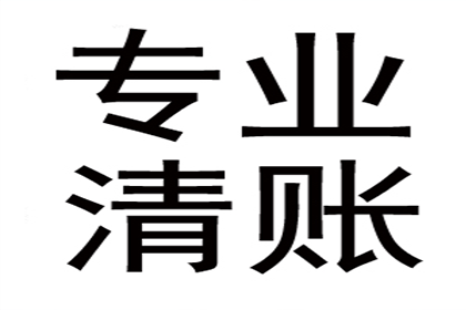 修武讨数公司